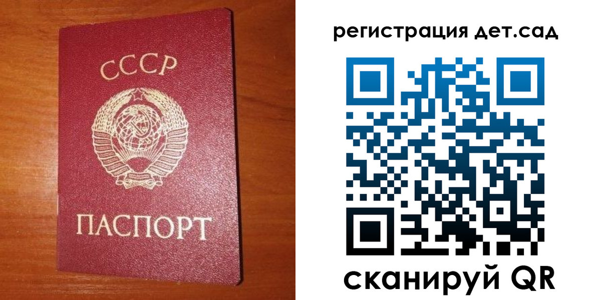 прописка от собственника в Дальнереченске