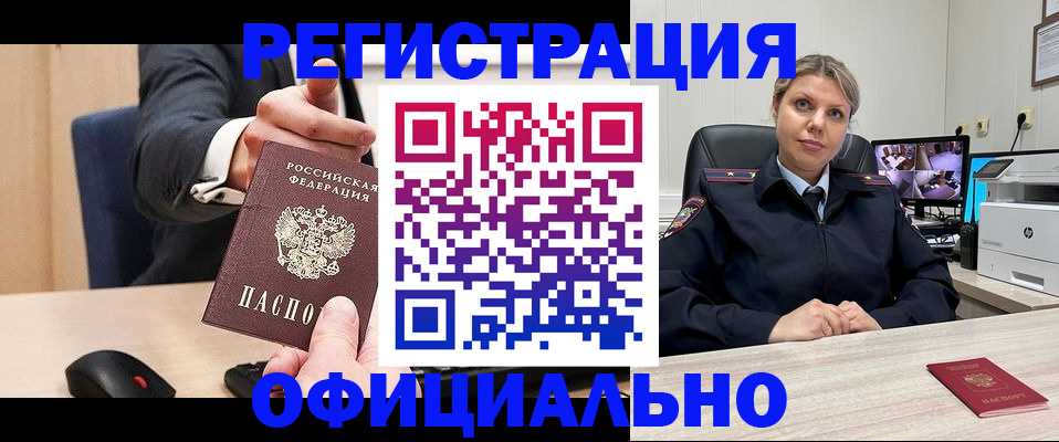 временная регистрация госуслуги в Дальнереченске